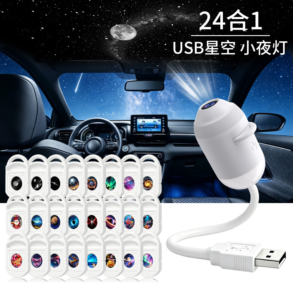 Projetor de Luz USB Estrela 24 - Star Projector Night avaliação e preço